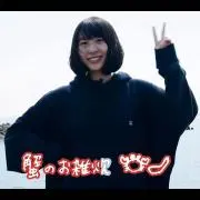 kiko
