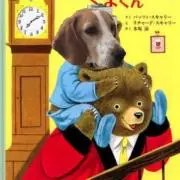 ラムラムの画像