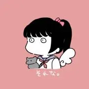 gao