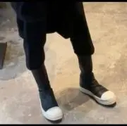 なはら