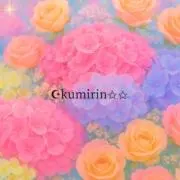 ☪kumirin☆☆の画像