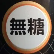 kiyota-ke