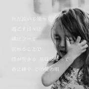 はっち mama