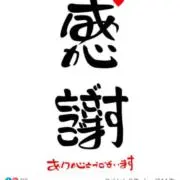 Image of SHIGE.T