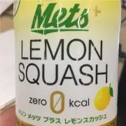 TNの画像