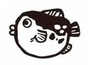 ふぐ1号の画像