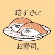 アルト