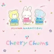 あちゃんの画像