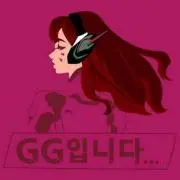 GGの画像