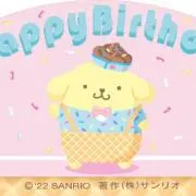 ミチゲッタの画像