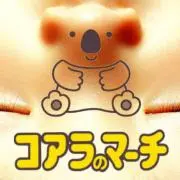 あ