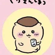 ぽぽ【プロフ読んで下さい】の画像