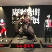即購入可購入前にプロフ確認してください。の画像