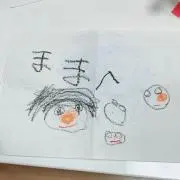 せぶんの画像