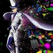月下の奇術師
