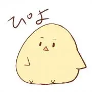 ぴよ吉の画像