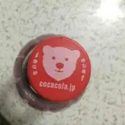 うさ