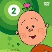 たけしの画像