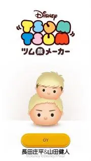 茉の画像