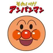 アンパンマンの画像