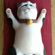 える。