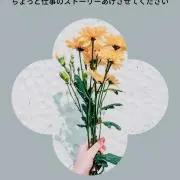 チョマテヨ