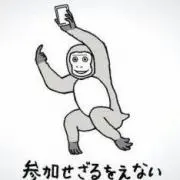 MIMA プロフ読んで下さい