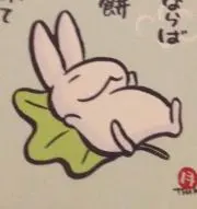 白玉の画像