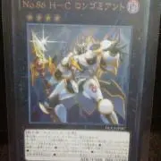 Nao