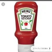 ケチャ