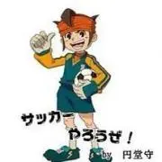 たくまる
