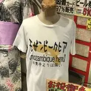 セブンボンド