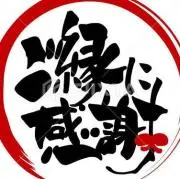 ルイマスの画像