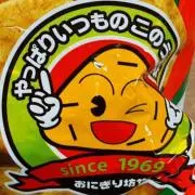 やぴ