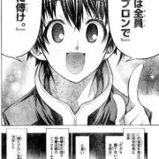 モテンポポの画像