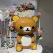 ランアイン