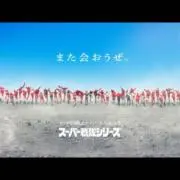 たゆたゆの画像