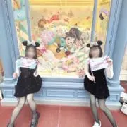 ゆい