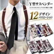 Tazanの画像