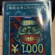 商人の画像