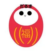 だるま/即購入大歓迎の画像