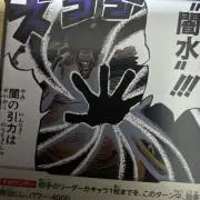 ワンチャンの画像