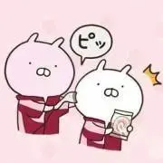 なお（まとめ買いさらに値下げします！の画像
