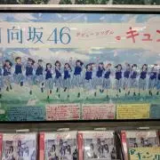 はっしー