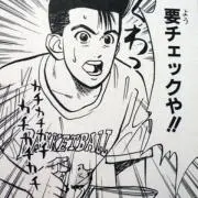 ぱーしーの画像