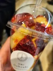 天狗の画像