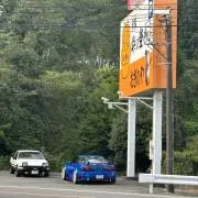 サイレントの画像