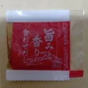 上田の画像