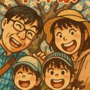 makoの画像