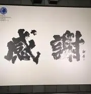 ono88